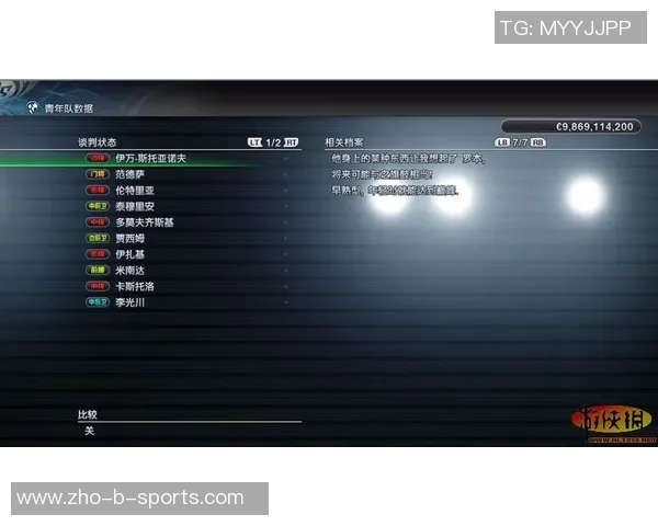 实况足球2011P卡攻略与技巧分享助你轻松打造梦幻球队